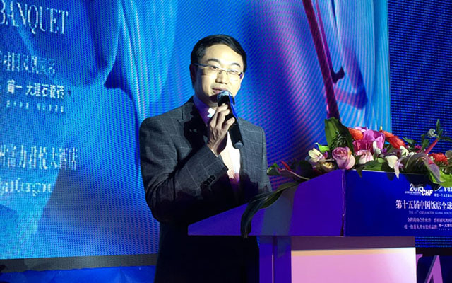 第十六届中国饭店全球论坛现场图片