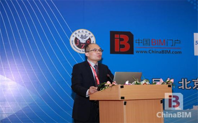 第十四届中国住博会·2015年中国BIM技术交流暨优秀案例作品推荐会现场图片