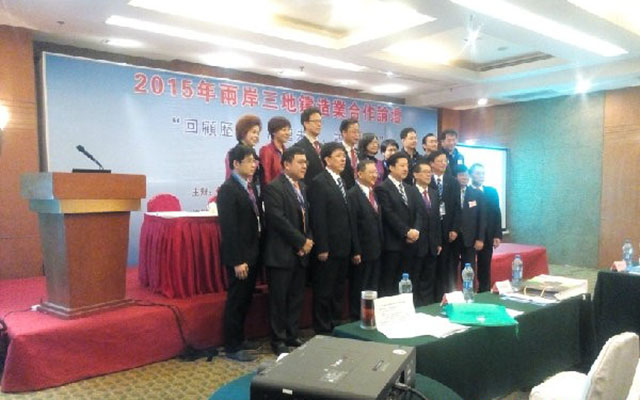 2015两岸三地铸造业合作论坛现场图片