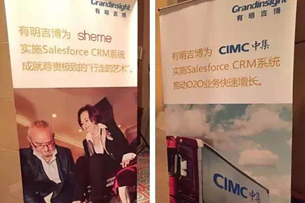 2015第十一届中国食品饮料行业峰会现场图片
