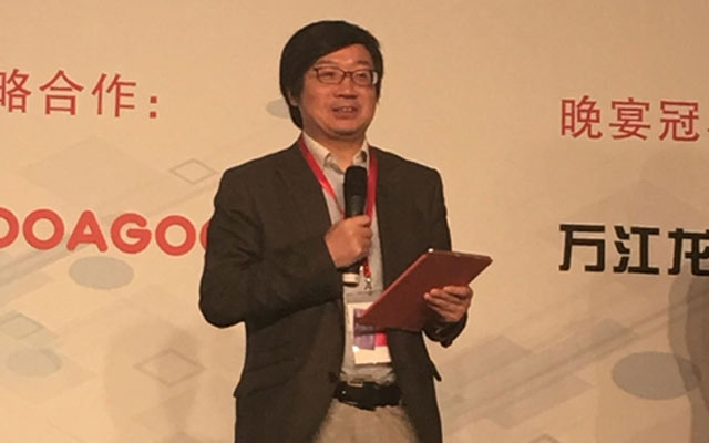 中购联中国购物中心技术创新大会第一届年会现场图片