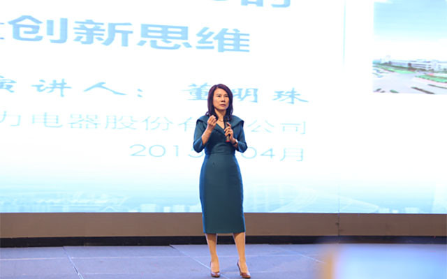 第十二届全国六西格玛大会现场图片
