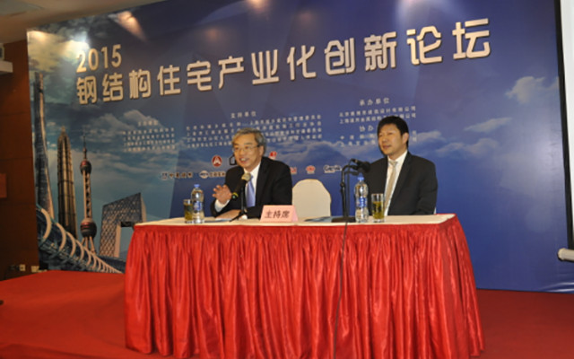 2015年全国建筑钢结构行业大会现场图片
