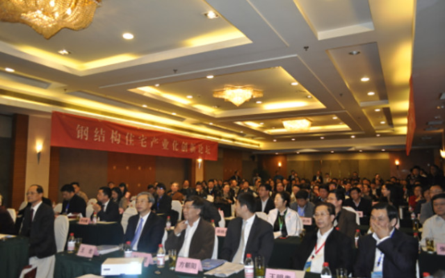 2015年全国建筑钢结构行业大会现场图片