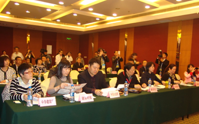 2015年全国建筑钢结构行业大会现场图片
