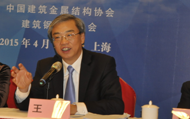 2015年全国建筑钢结构行业大会现场图片