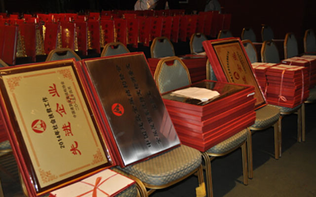 2015年全国建筑钢结构行业大会现场图片