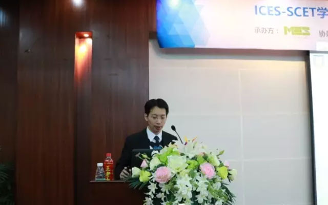 ICES-SCET学生分部成立大会暨广州Global BIM 峰会现场图片