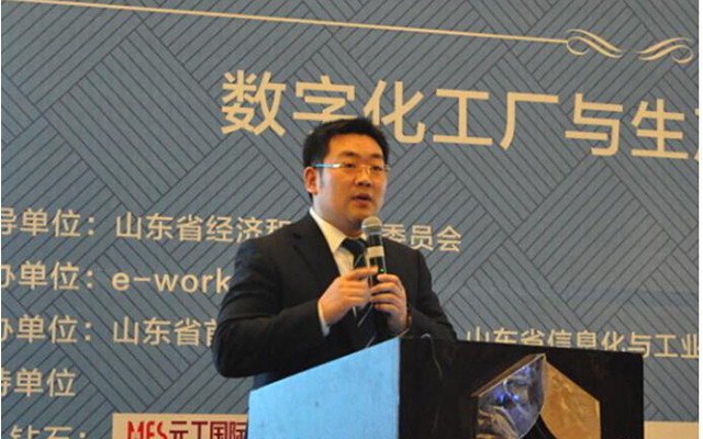 2015第十届中国制造业MES应用年会现场图片