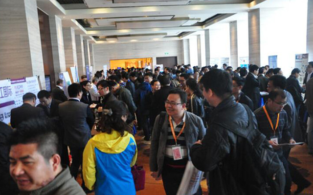 2015第十届中国制造业MES应用年会现场图片