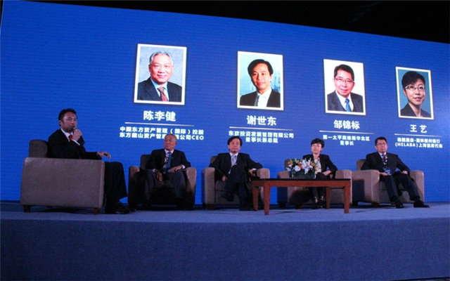 BOMA中国第三届全球年会暨国际商业地产资产管理最佳实践论坛现场图片