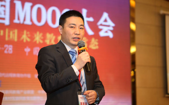 2015第二届中国MOOC大会现场图片