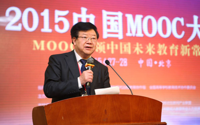 2015第二届中国MOOC大会现场图片