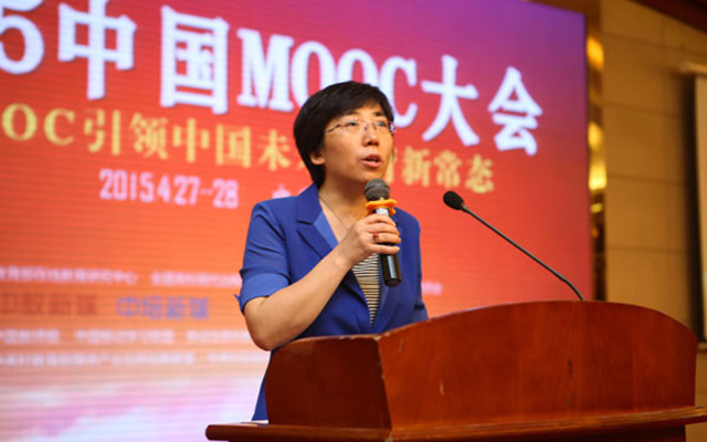 2015第二届中国MOOC大会现场图片