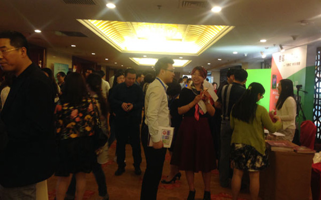 2015第二届中国MOOC大会现场图片