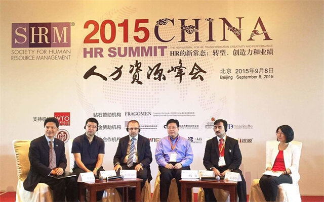 2015SHRM人力资源峰会—HR的新常态:转型、创造力和业绩现场图片