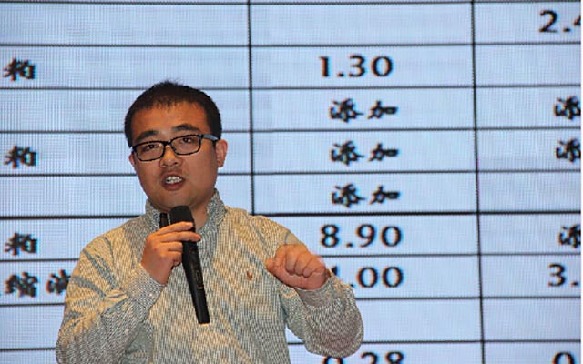 2015新常态下饲料科技创新论坛现场图片