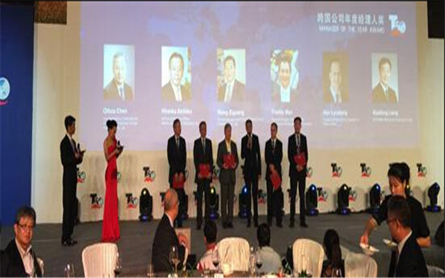 2015全球工程机械产业大会现场图片