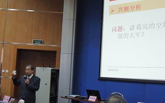 第九届中国发明家论坛现场图片