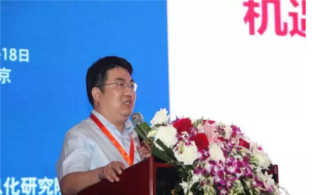 工业4.0与中国制造2025全球年会现场图片