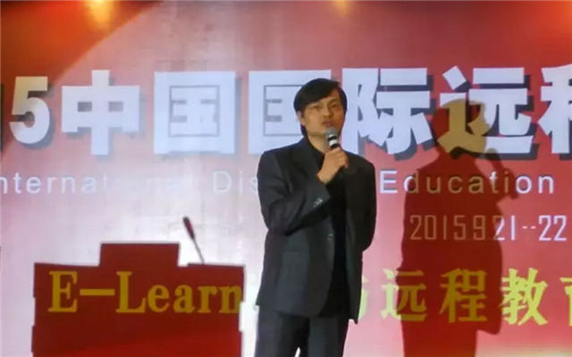 2015中国国际远程与继续教育大会现场图片