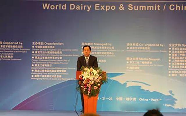 2016中国国际乳业合作大会现场图片