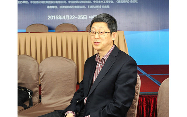 2015第五届全国建筑结构技术交流会现场图片