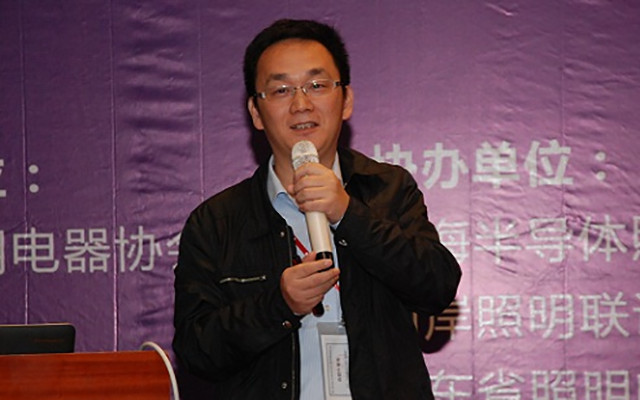 第一届华强LED照明营销策划暨品牌建设研讨会现场图片