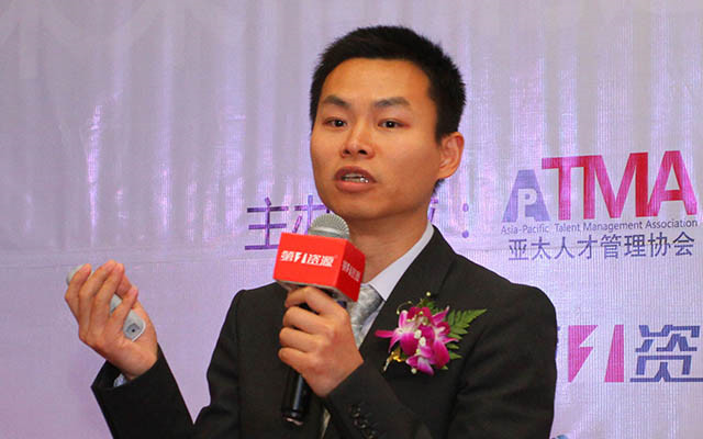 2015第七届中国零售行业人力资源管理高峰论坛现场图片