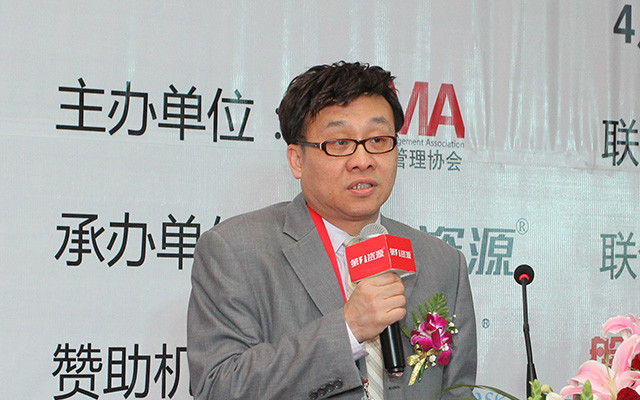 2015第七届中国零售行业人力资源管理高峰论坛现场图片