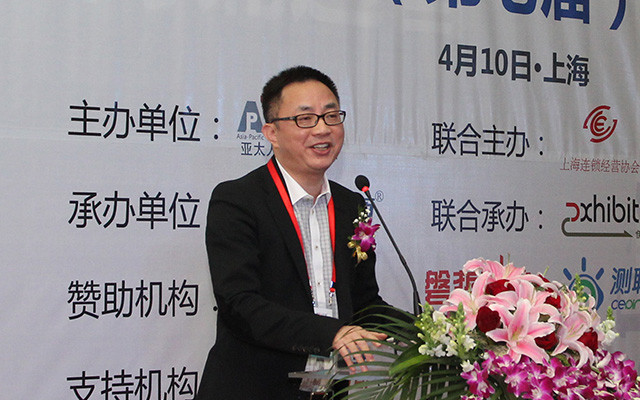 2015第七届中国零售行业人力资源管理高峰论坛现场图片