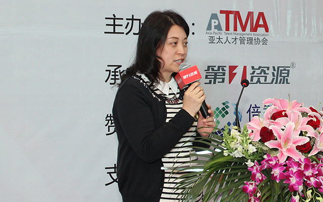 2015第七届中国零售行业人力资源管理高峰论坛现场图片