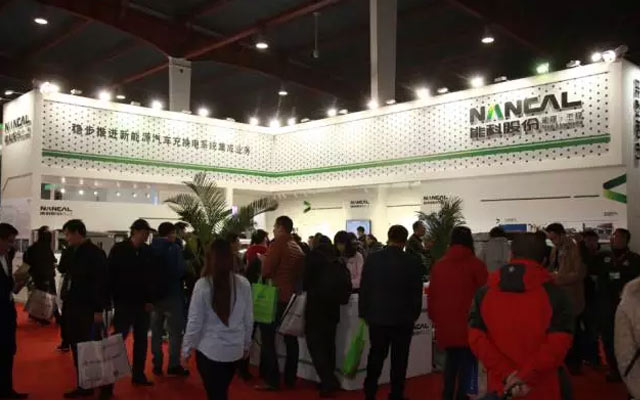 第四届中国充换电技术高峰论坛现场图片