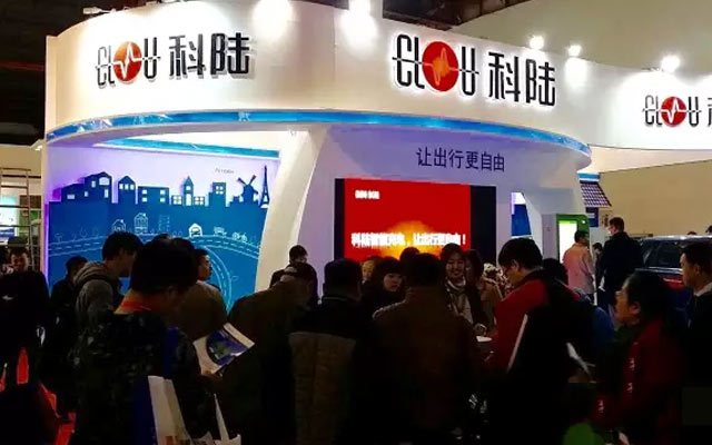 第四届中国充换电技术高峰论坛现场图片