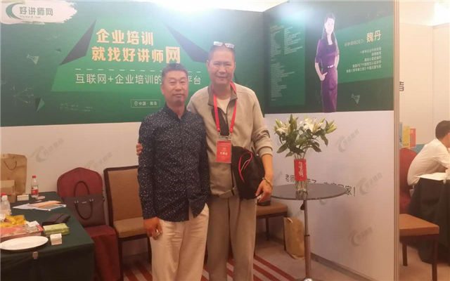 2015第十一届中国企业教育百强论坛现场图片