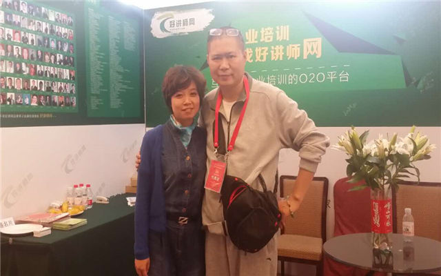 2015第十一届中国企业教育百强论坛现场图片