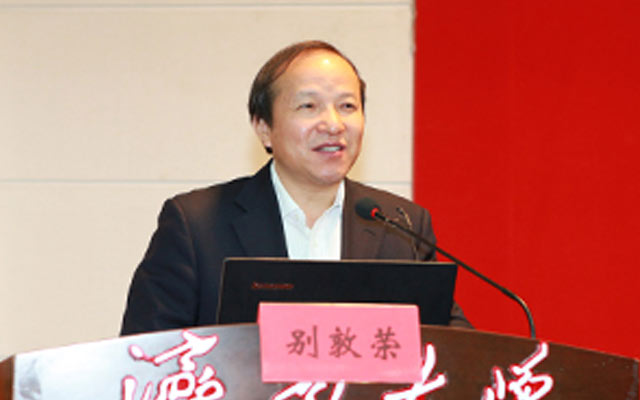 齐鲁高教论坛2015年会现场图片