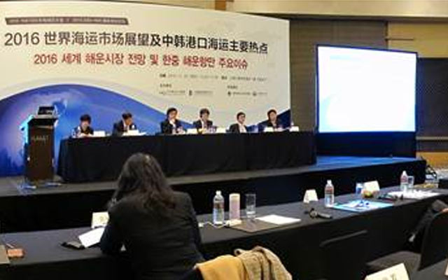 2015 KMI-SISI 国际海运论坛现场图片