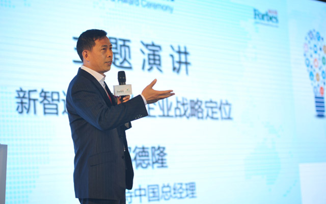 2015福布斯中国潜力企业创新峰会现场图片