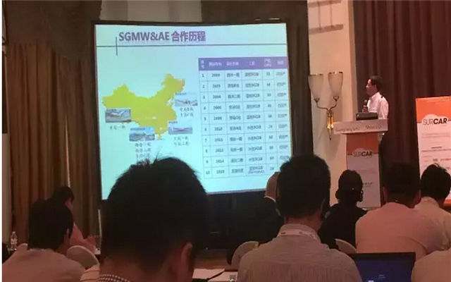 2015年SURCAR上海国际汽车涂装大会现场图片