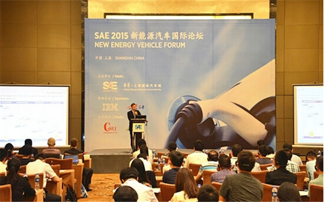 SAE2015新能源汽车国际论坛现场图片