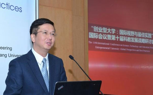 2015年“创业型大学-国际视野与最佳实践”国际会议现场图片