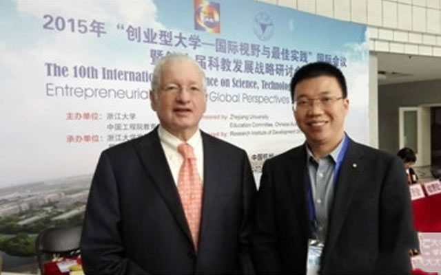 2015年“创业型大学-国际视野与最佳实践”国际会议现场图片