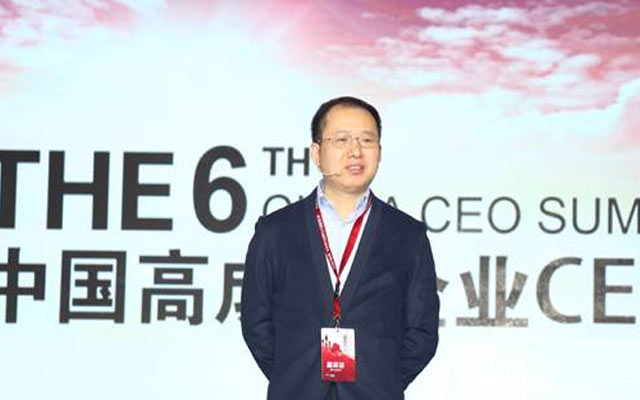 第七届中国高成长企业CEO峰会现场图片