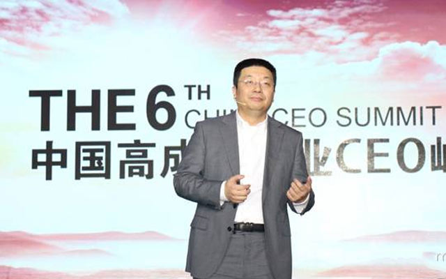 第七届中国高成长企业CEO峰会现场图片