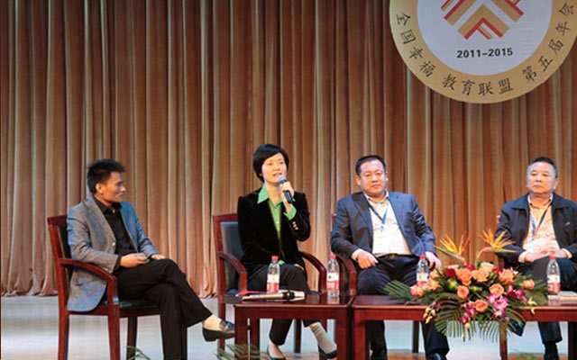 全国幸福教育联盟第五届年会现场图片
