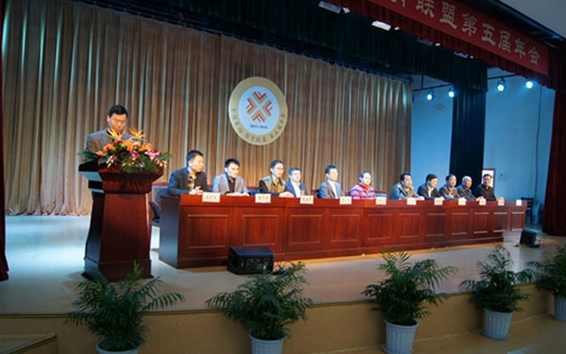 全国幸福教育联盟第五届年会现场图片