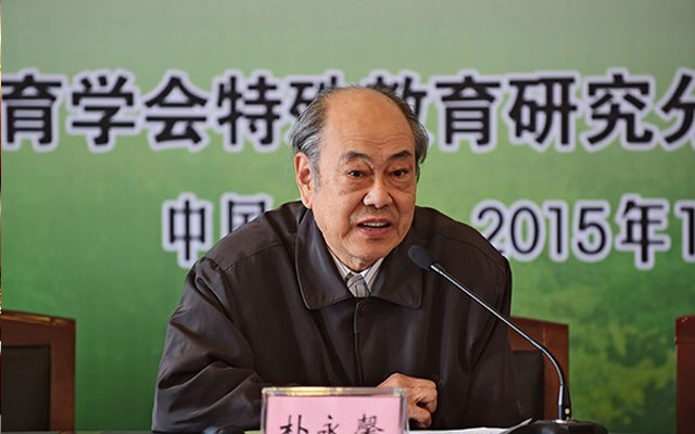 2015年中国高等教育学会特殊教育分会年会现场图片