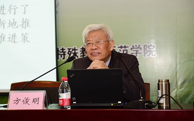 2015年中国高等教育学会特殊教育分会年会现场图片