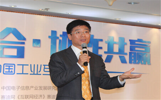 2015中国工业互联网大会现场图片